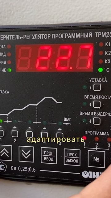 Настройка ТРМ251 с Алексеем Сидорцевым #глина #керамика #гончар #творчество #сделайсам