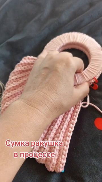 Вяжу сумку ракушку , она в процессе...