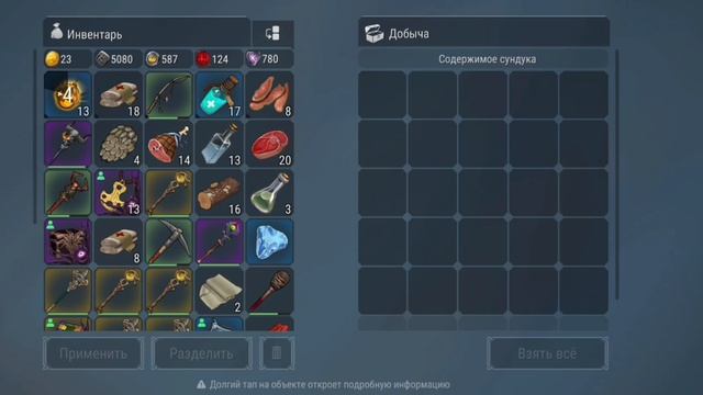 Будни фростборн