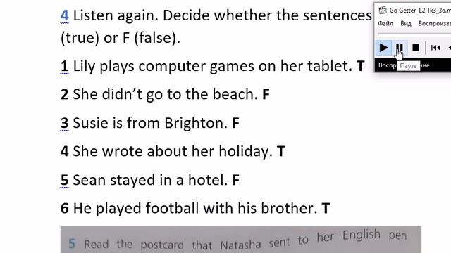 TEAM UP 5 2 часть страница 38