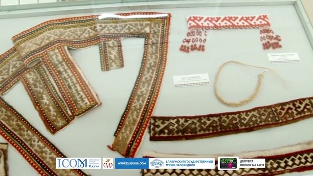 Выставка «Слушая землю Ямала»