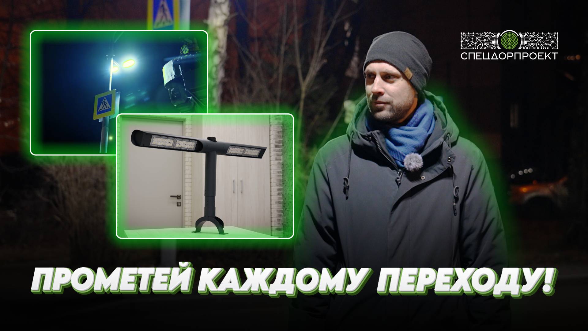 Представляем нашу новую разработку — светильник «Прометей»⚡️