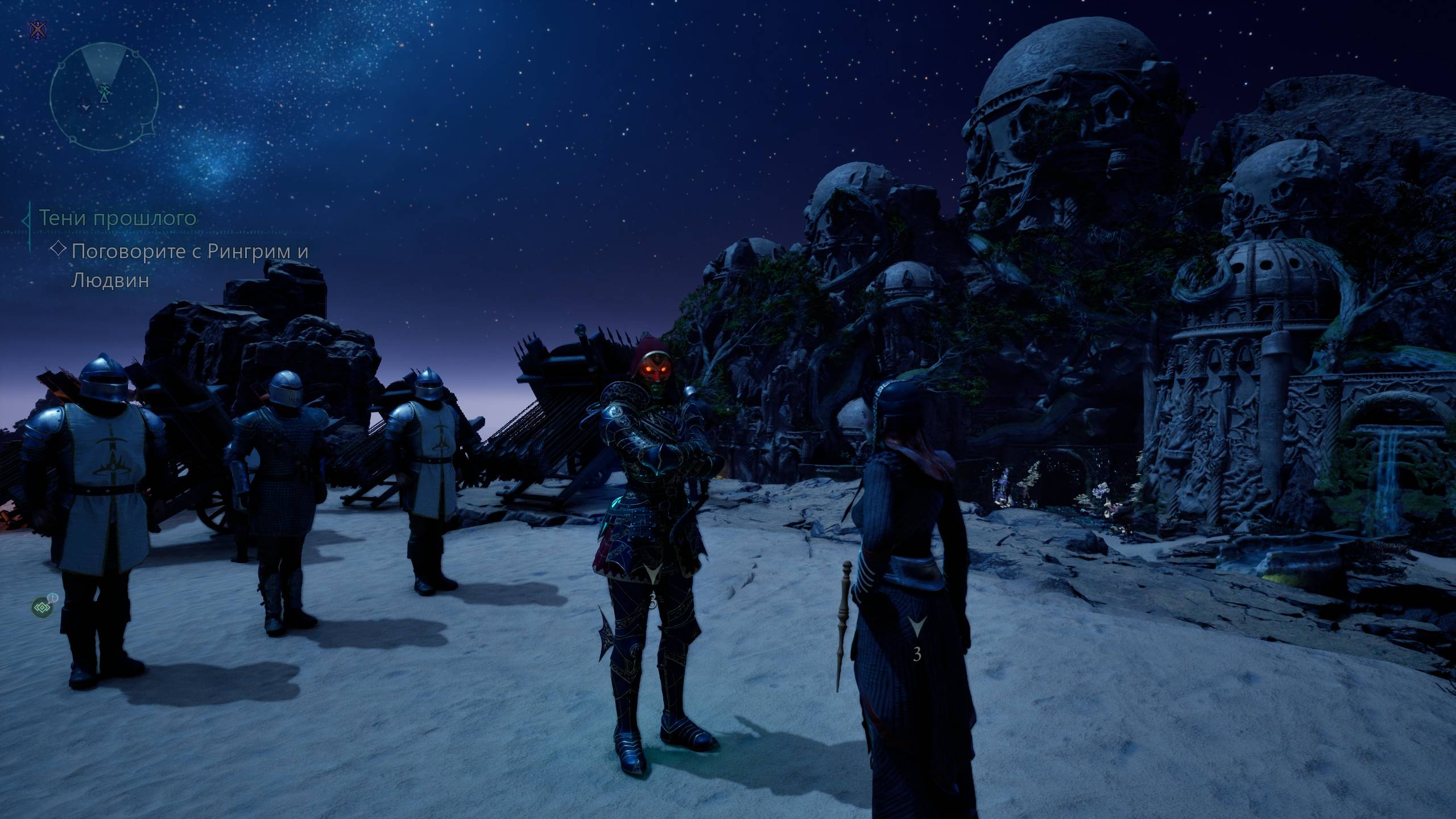 Scuff Play. Avowed #39 Тени прошлого