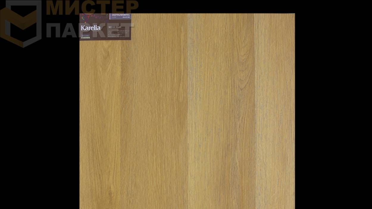 SPC Karelia Drum 5 мм