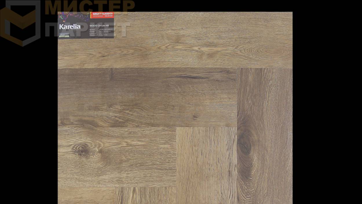 SPC Karelia Елочка Chopin HB 6.5 мм