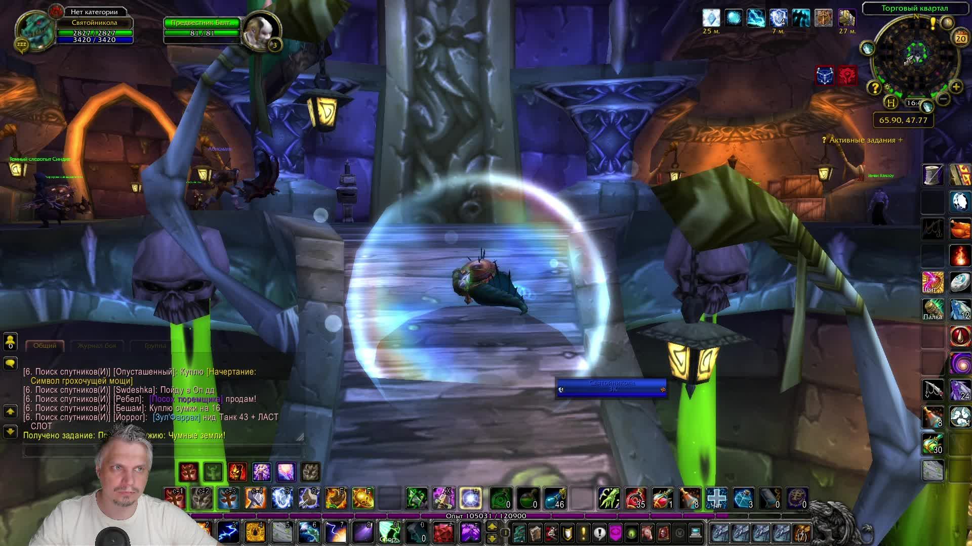 Книга 2 - Нагие откровения: Глава: просто часок походим :)