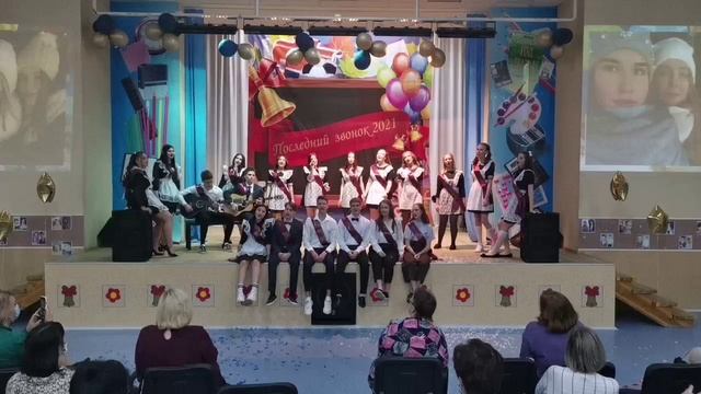 Вот и пришло время прощаться. А нам надо идти, в будущее .Исп. Ансамбль Детские песни Учат в школе.