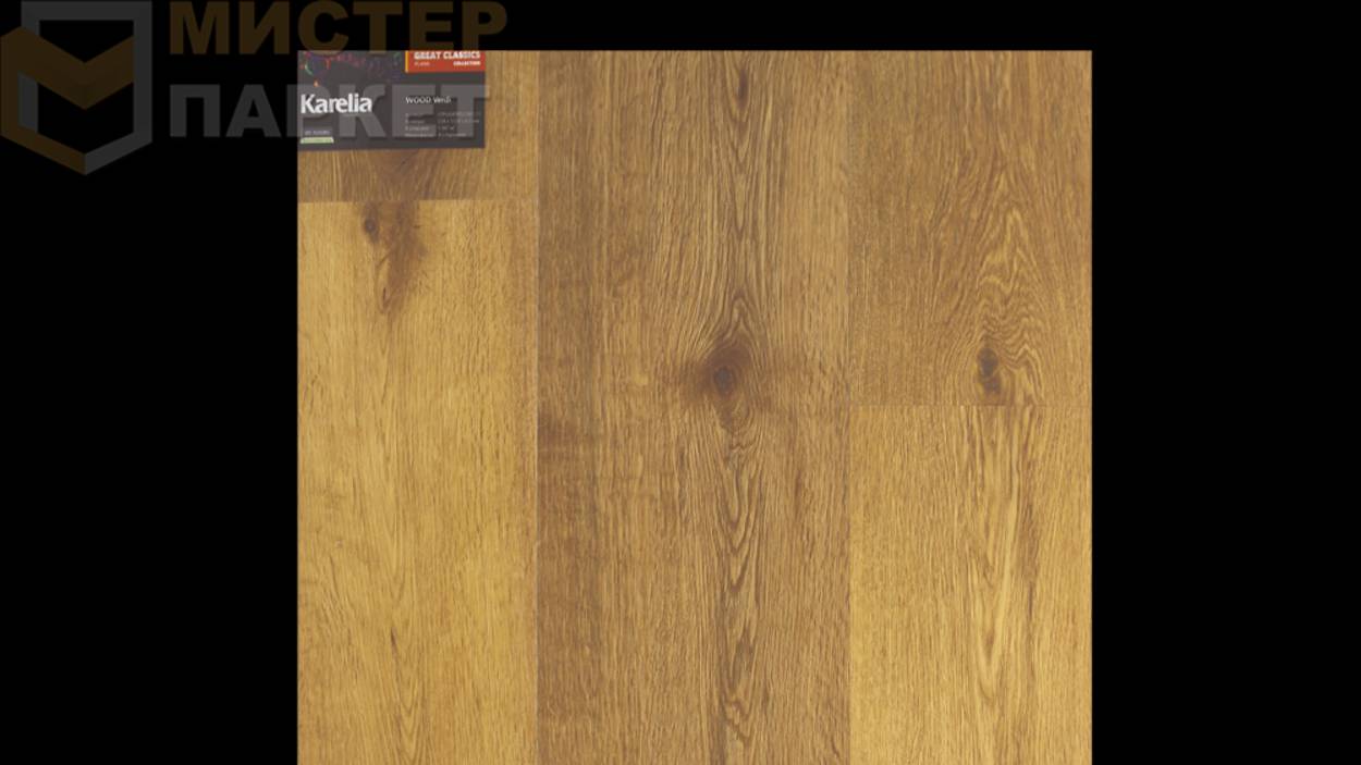 SPC Karelia Verdi 6.5 мм