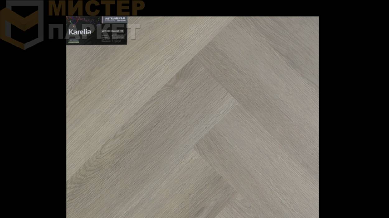 SPC Karelia Елочка Сlarinet HB 5 мм