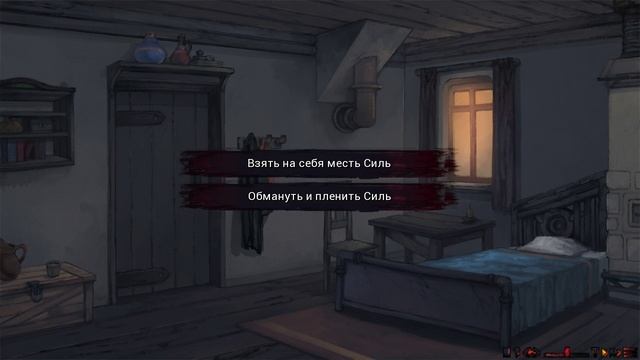 Санатор Алый Шарф #3