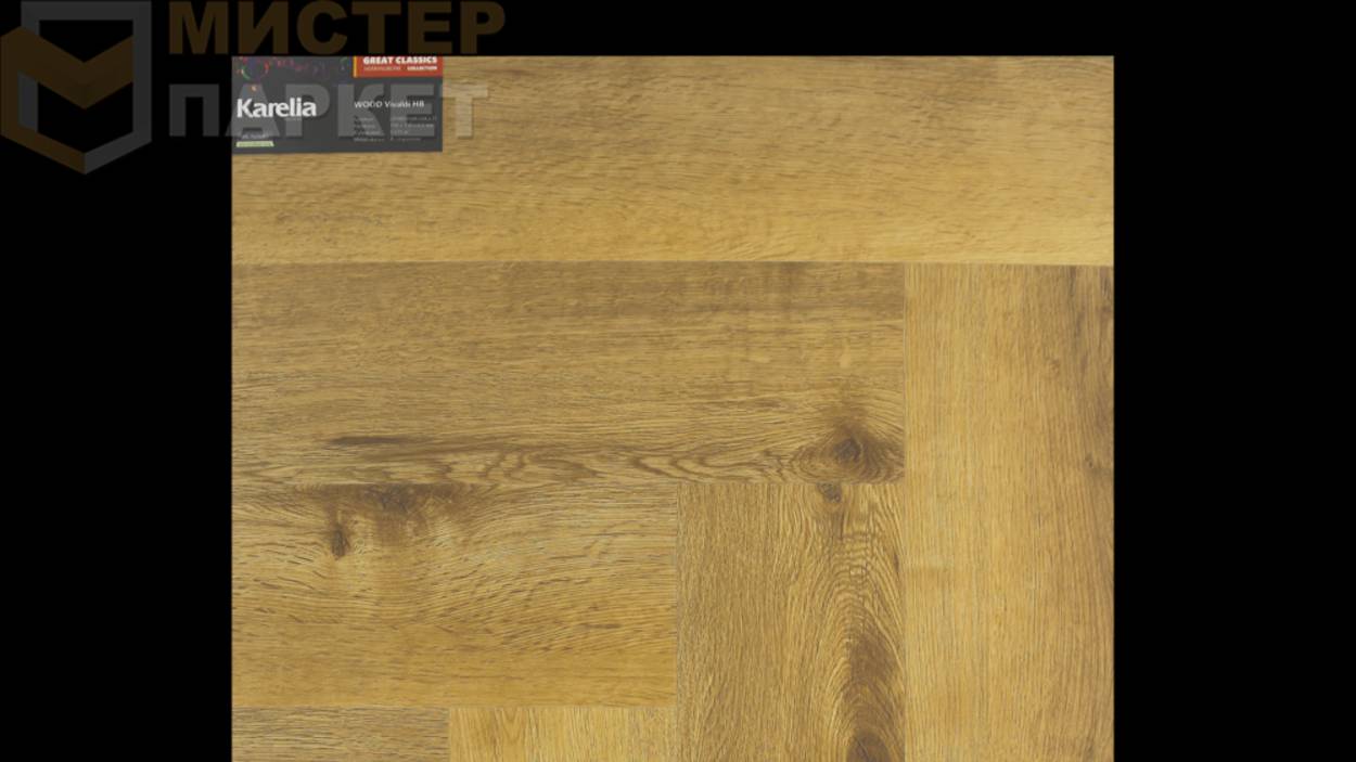 SPC Karelia Елочка Vivaldi HB 6.5 мм