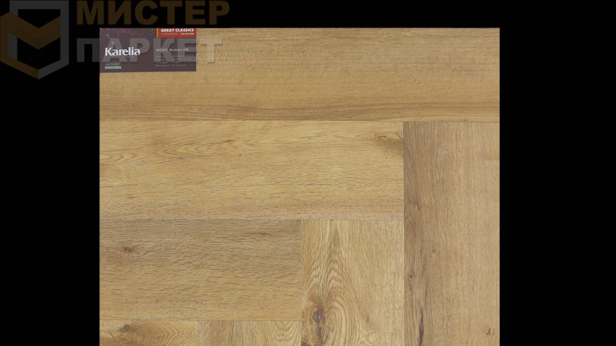 SPC Karelia Елочка Brahms HB 6.5 мм