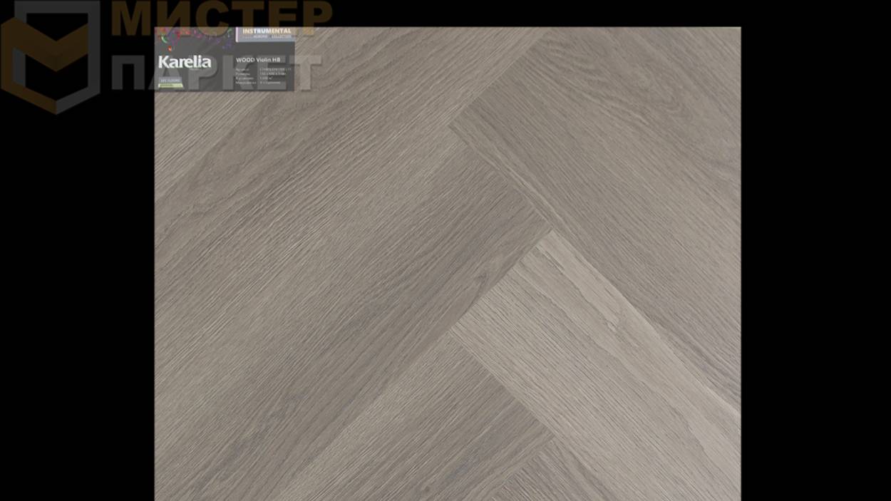 SPC Karelia Елочка Violin HB 5 мм