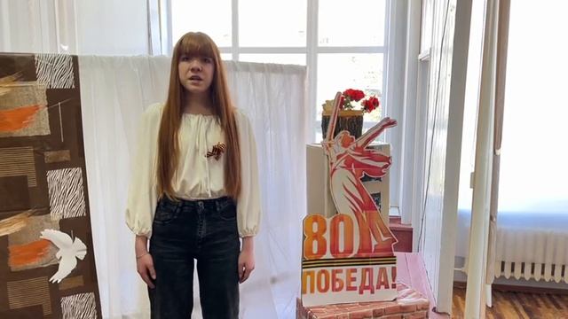 Белова Аделина  «Разговор с соседкой» Ольга Бергольц