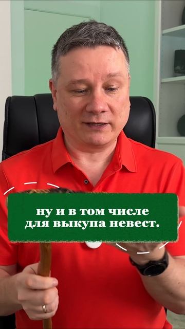 Чем папуасы выкупали своих невест