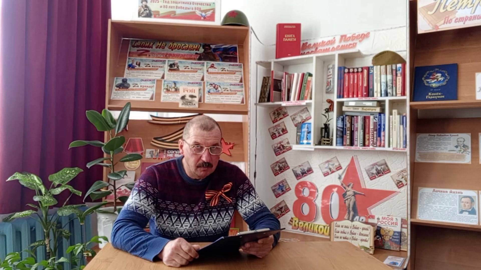 Видеоакция «Говорят погибшие герои». Читает Александр Безруков (Оренбургская область)