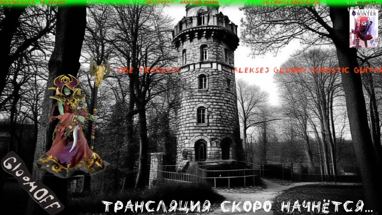 Первый взгляд. Игра Project Winter