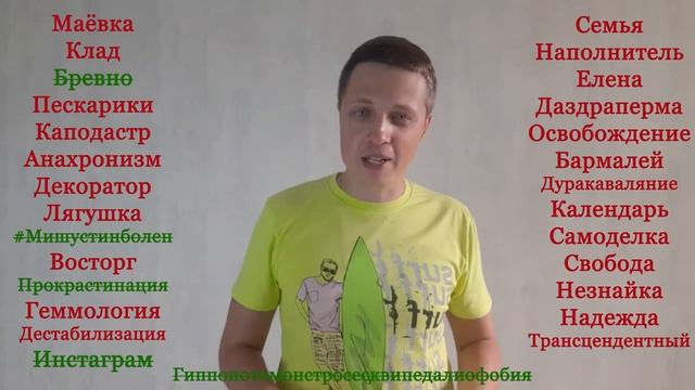 Поэтический вызов 75. Итоги. Прислали слово из 34 букв. Можно ли его зарифмовать_