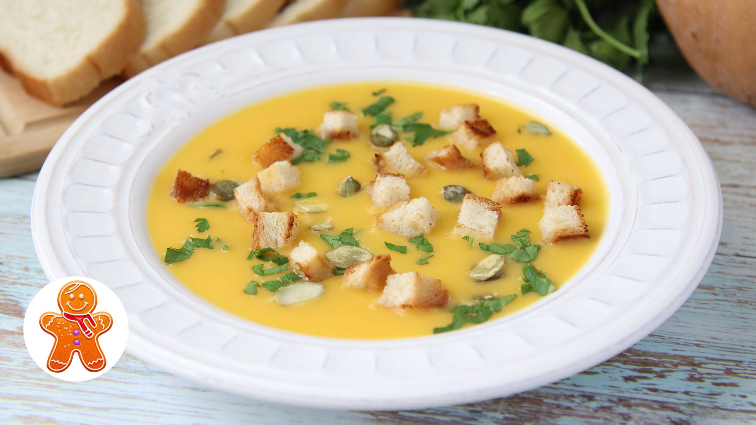 Мой любимый тыквенный суп