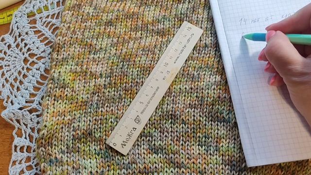 20-05-2025 Летний бомбер. Связала спинку. Расчет и образец кармана