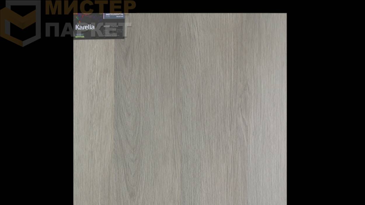 SPC Karelia Сlarinet 5 мм