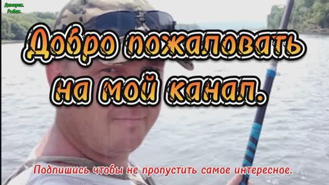 Рыбалка в разных стилях. С Августа по Сентябрь прошлого года.