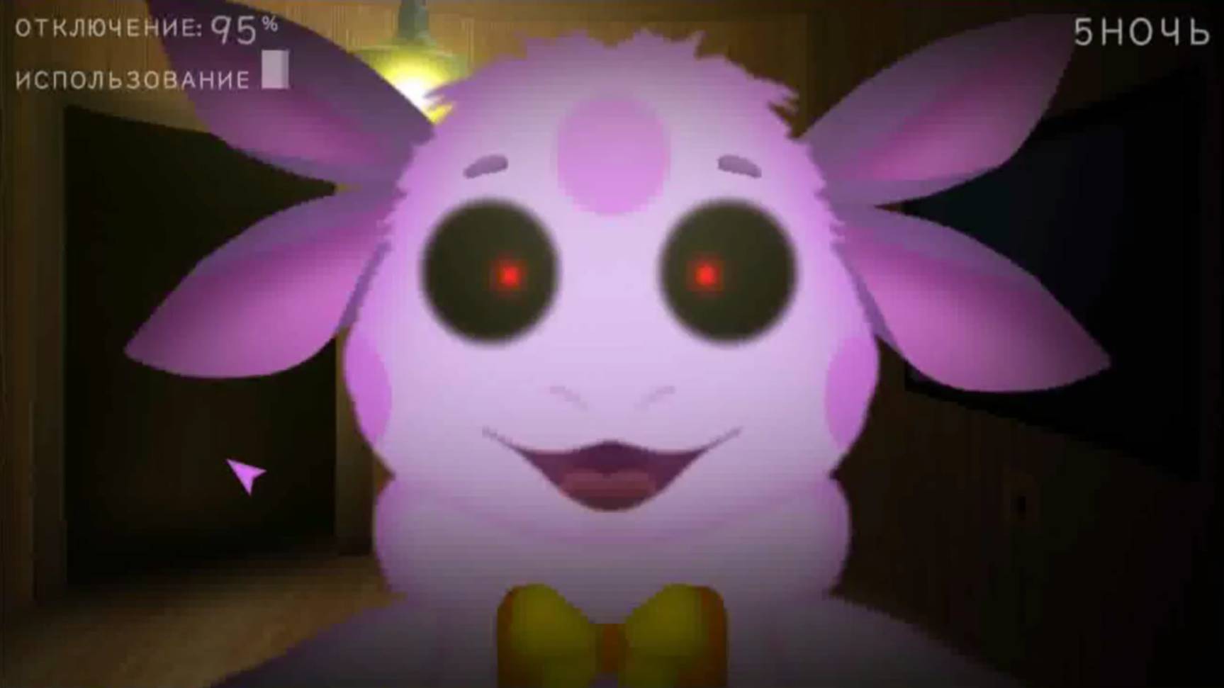 Пять ночей с Лунтиком: Безопасности офиса (4-5 ночь)