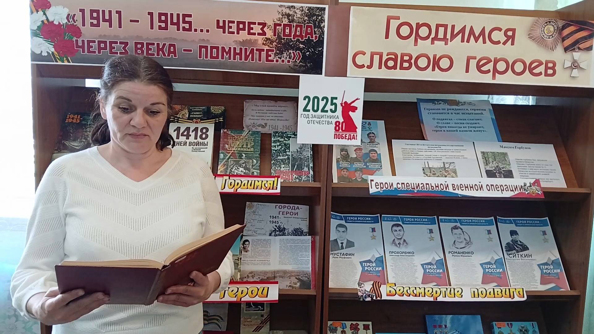 Видеоакция «Говорят погибшие герои». Читает Лилия Курмаева (Оренбургская область)