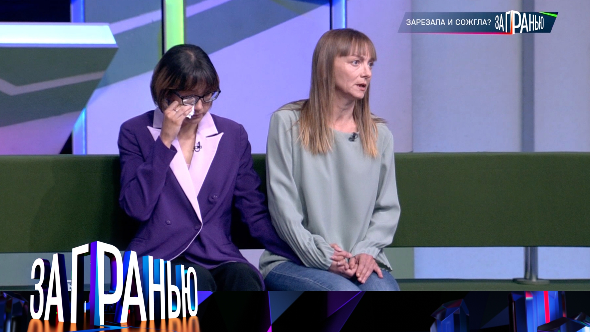 «За гранью»: «Зарезала и сожгла?» | Выпуск от 20 мая 2025 года