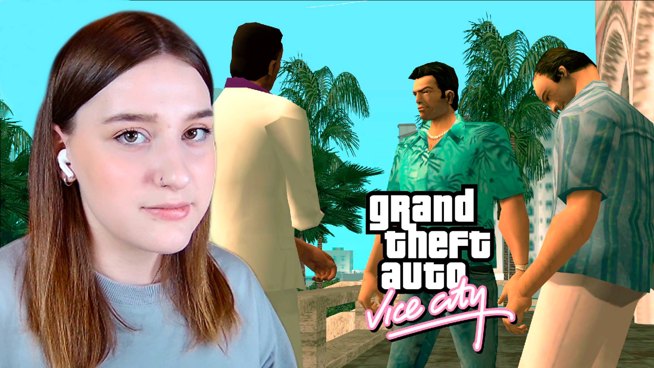 GTA: VICE CITY: #11 ЗАВАРУШКА У КАФЕ
