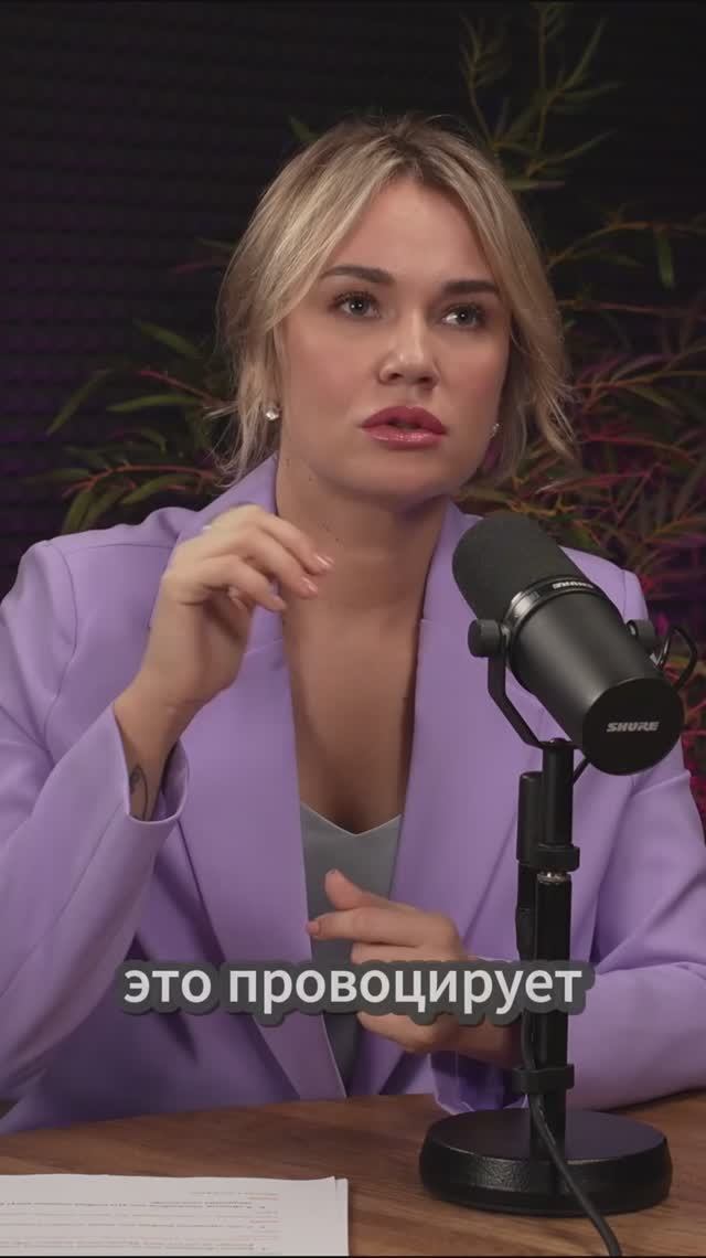 Можно ли стареть естетственно без страха. См.подкаст "Секрет вечной молодости" на канале