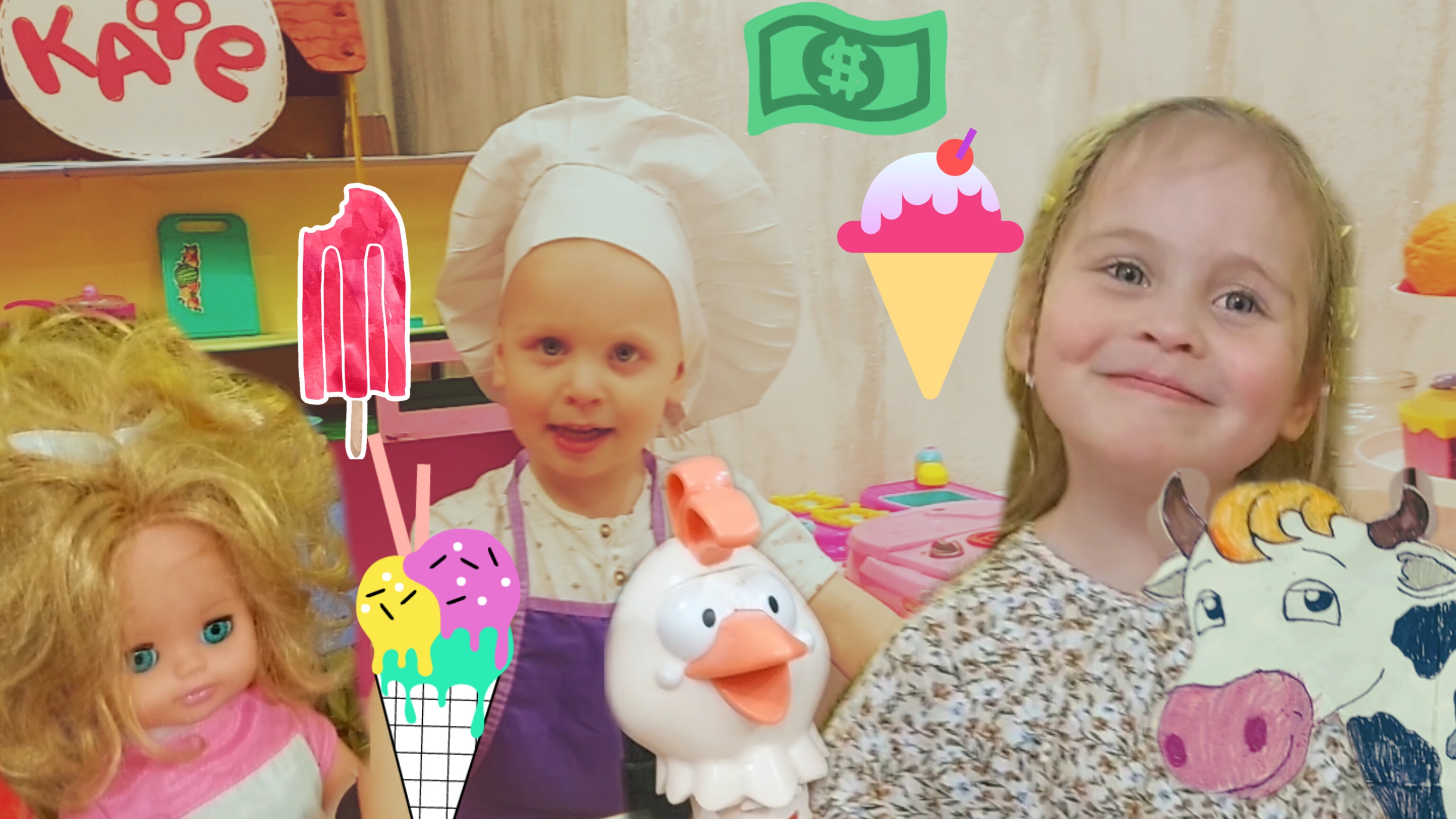 👨🍳ДЕТСКОЕ КАФЕ 😋 ВЕСЕЛЫЙ ПОВАР🍳🍽БРАТ И СЕСТРА😂