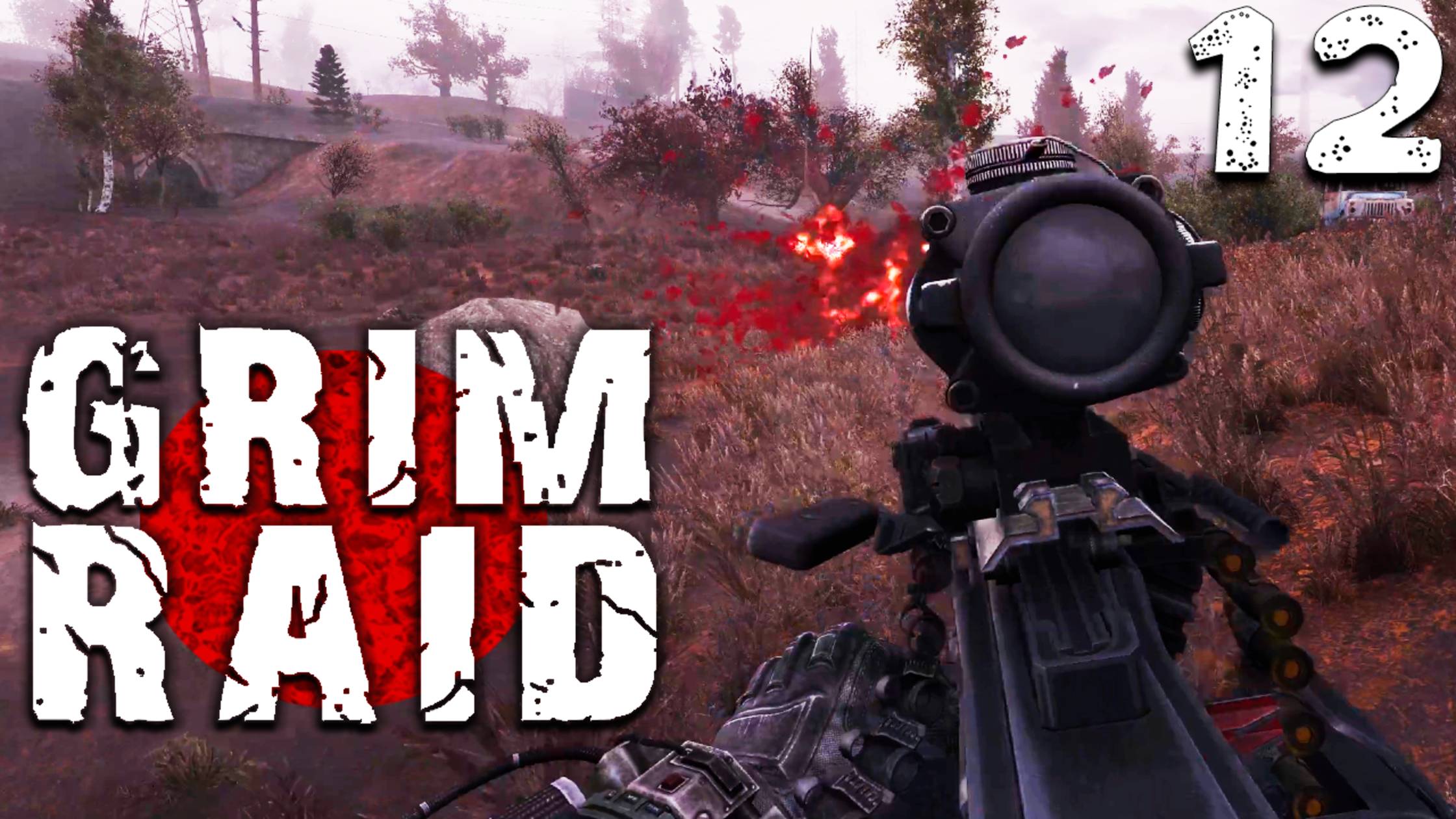 ПОПАДОС (12) ► S.T.A.L.K.E.R. Grim Raid