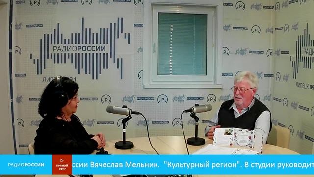 «Культурный регион» - Заслуженный артист России Вячеслав Мельник