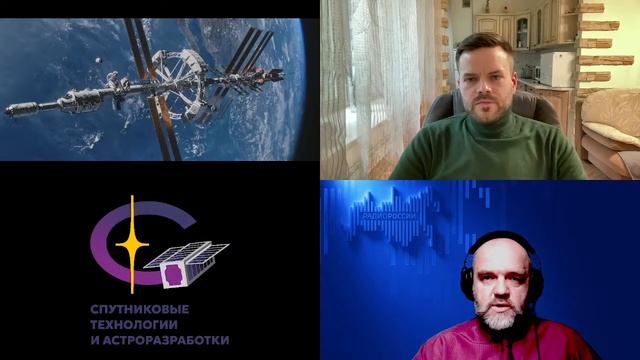 1530. Стёпин Е.В.: Электрореактивные двигатели ядерных планетолётов для освоения Солнечной системы