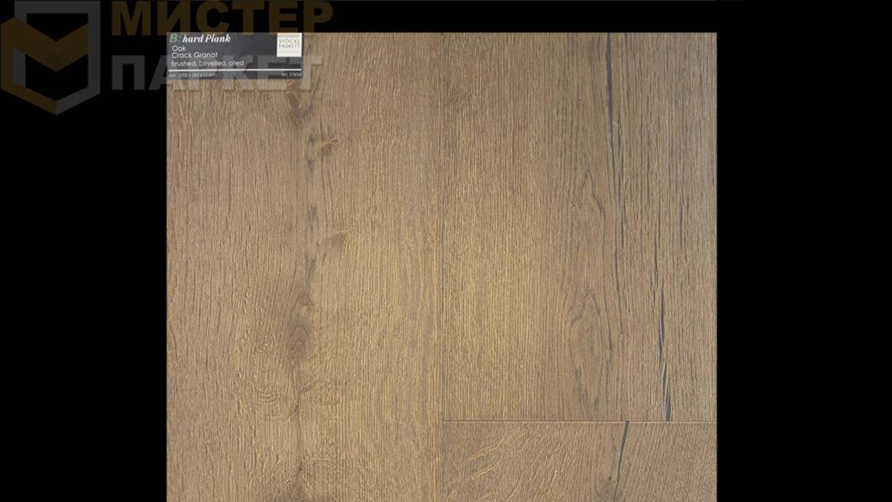 Паркетная доска Stockl Parkett Широкая Дуб Крек Гранат 17654 2200 мм х 283 мм