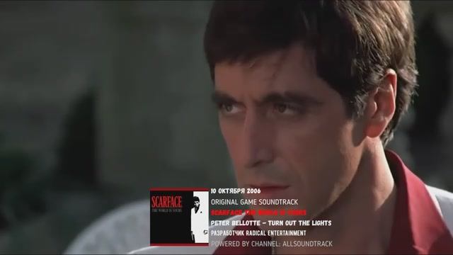 PETER BELLOTTE_ Turn Out The Lights_SCARFACE THE WORLD IS YORS GAME