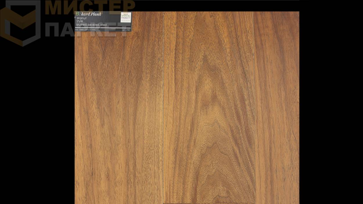 Паркетная доска Stockl Parkett Широкая Орех Стиль 17991 2200 мм х 223 мм