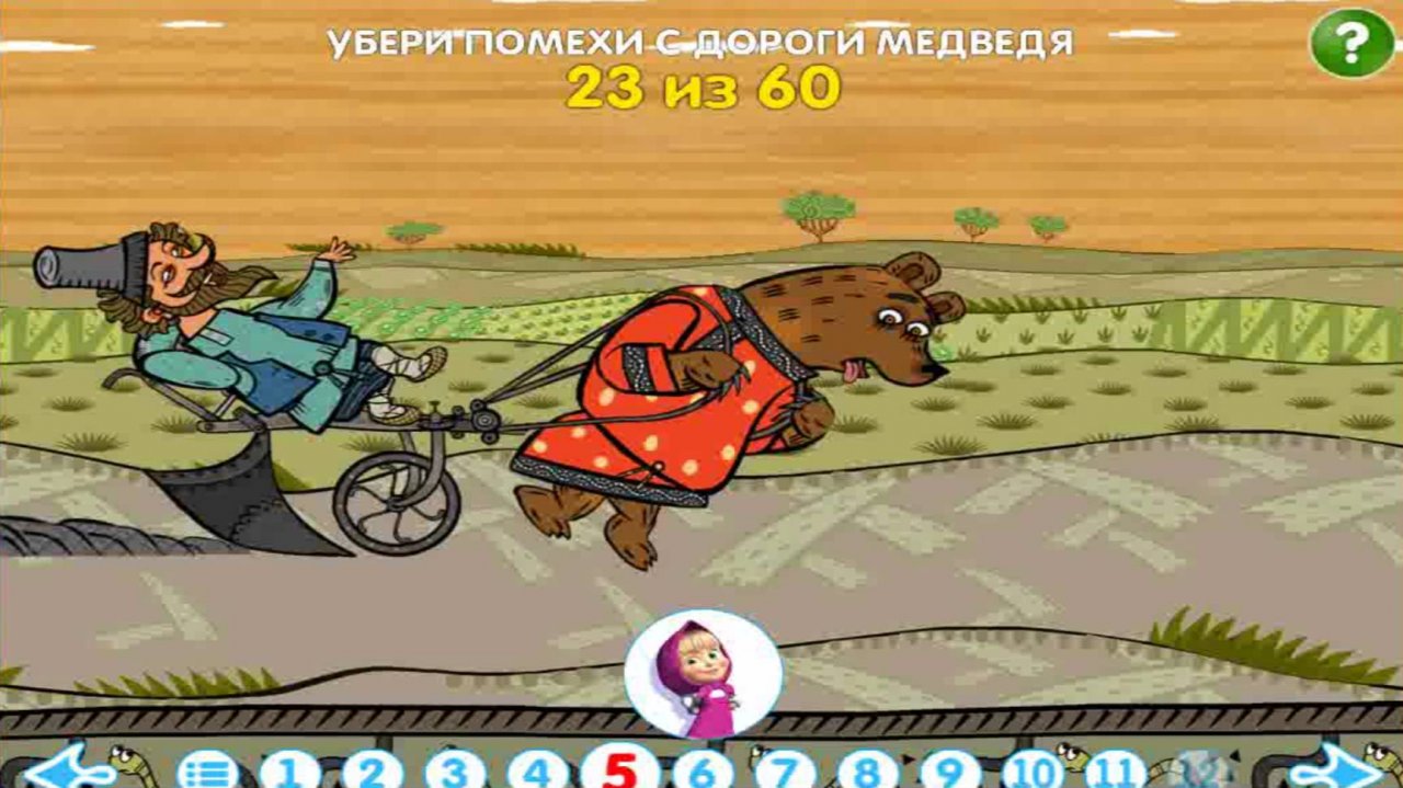 Машины сказки: Вершки и корешки