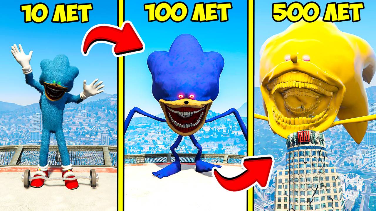 ПРОЖИЛ 500 ЛЕТ ЗА СОНИКА ТЕЙПС ШИН ЭВОЛЮЦИЯ БОГА ГТА 5 МОДЫ! SONIC TAPES ОБЗОР в GTA 5 ВИДЕО ONLINE