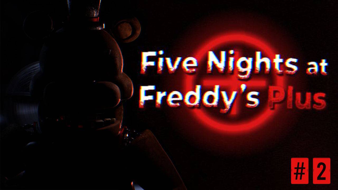 ФАНАТСКИЙ ФНАФ★ Five Nights at Freddys Plus #2