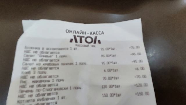 Столовая Бристоль Лазаревское 2025 чем кормят и сколько стоит 🔥🔥🔥🍓⚡⚡⚡