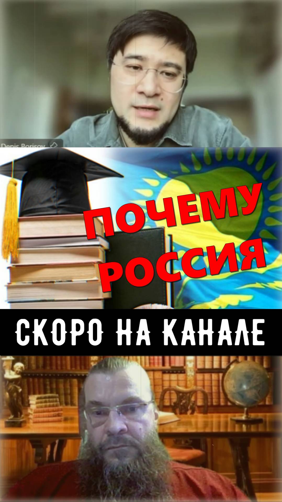 ЦЕНА и КАЧЕСТВО! ⚠️ АНОНС: Совсем неожиданный расклад -  зачем России нужны казахстанские выпускники