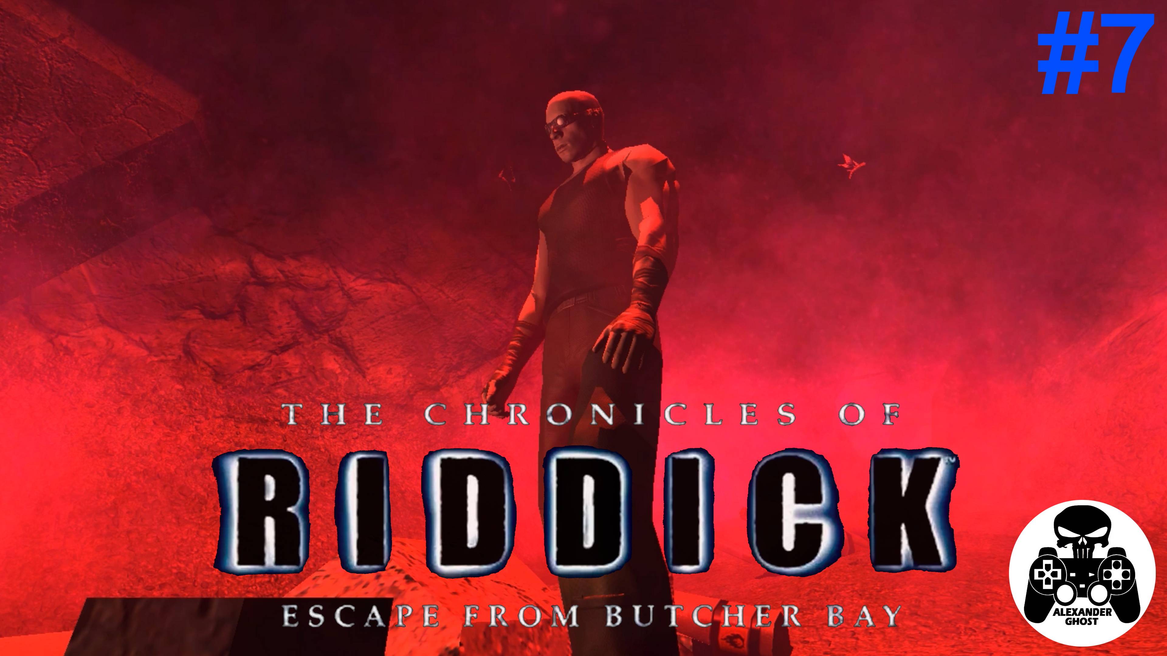 The Chronicles of Riddick EFBB прохождение часть 7