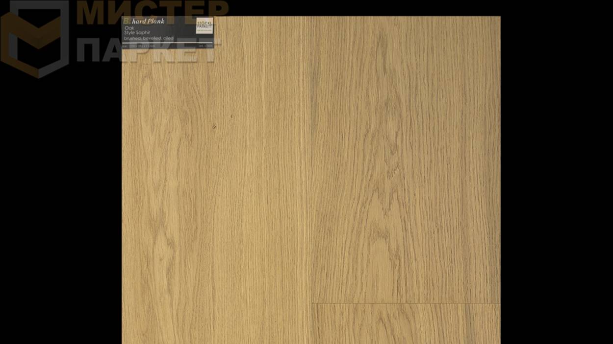 Паркетная доска Stockl Parkett Широкая Дуб Стиль Сапфир 17655 2200 мм х 283 мм