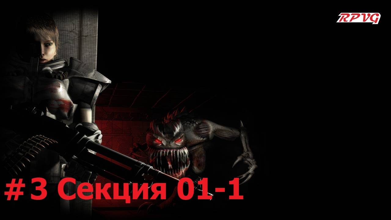 Прохождение Alien Shooter 2: Reloaded - Серия 3: Секция 01-1