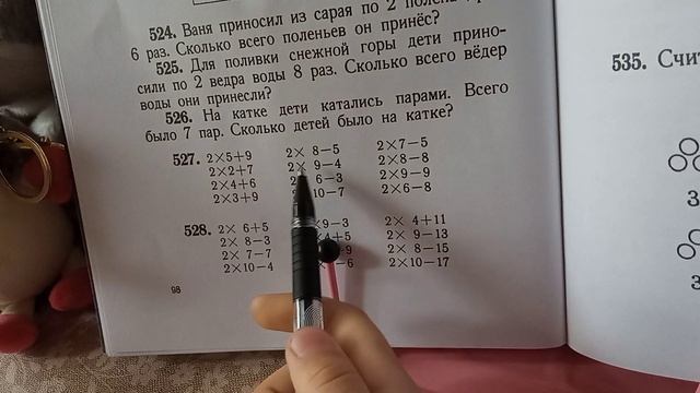 #527 записываем примеры