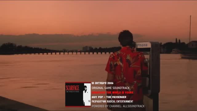 Iggy Pop - The Passenger_SCARFACE THE WORLD IS YORS GAME