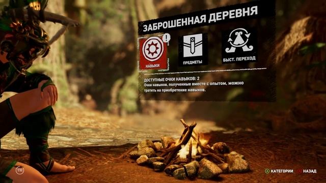 Shadow of the Tomb Raider часть 34