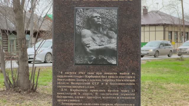 Герои Великой Отечественной войны в мемориальных памятниках и названиях улиц города Тюмени. Часть 2